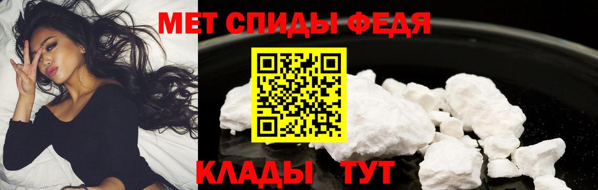АМФ  Вход с VPN  Новосибирск  Амфетамин 98% 