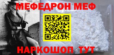 кокаин Ставрополь