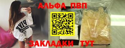 спиды Старая Купавна