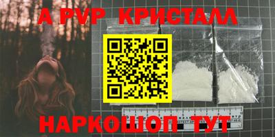 кокаин Ставрополь