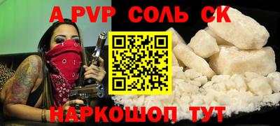 прущий лед Среднеуральск
