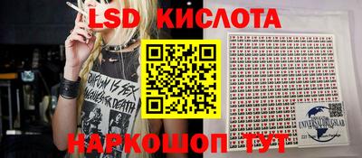 кокаин Ставрополь