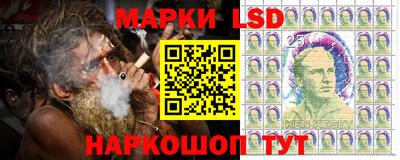 спиды Старая Купавна