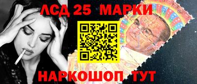 спиды Старая Купавна