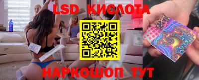 спиды Старая Купавна