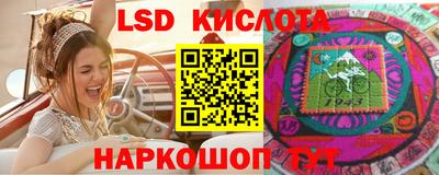 спиды Старая Купавна