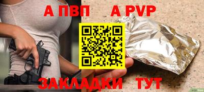 кокаин Ставрополь