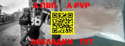спиды Старая Купавна