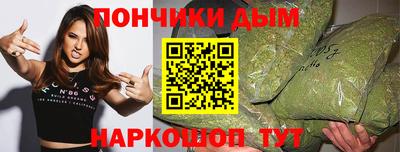 кокаин Ставрополь