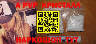 кокаин Ставрополь