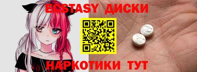 спиды Старая Купавна