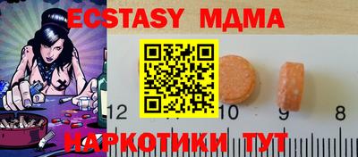 спиды Старая Купавна