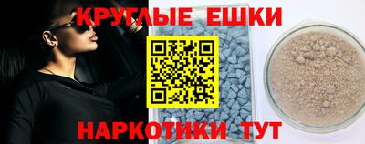 спиды Старая Купавна