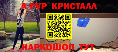 спиды Старая Купавна