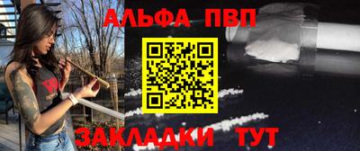 кокаин Ставрополь