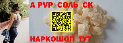 спиды Старая Купавна