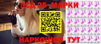 спиды Старая Купавна