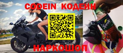 прущий лед Среднеуральск