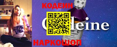 кокаин Ставрополь