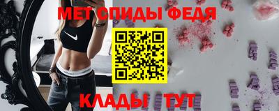 спиды Старая Купавна