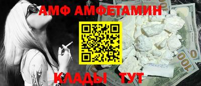 кокаин Ставрополь