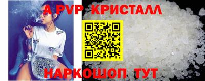 прущий лед Среднеуральск