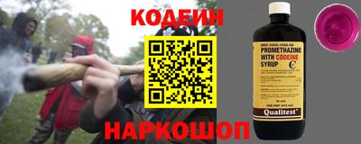 прущий лед Среднеуральск