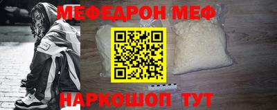 кокаин Ставрополь
