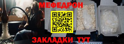 спиды Старая Купавна