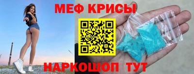 прущий лед Среднеуральск