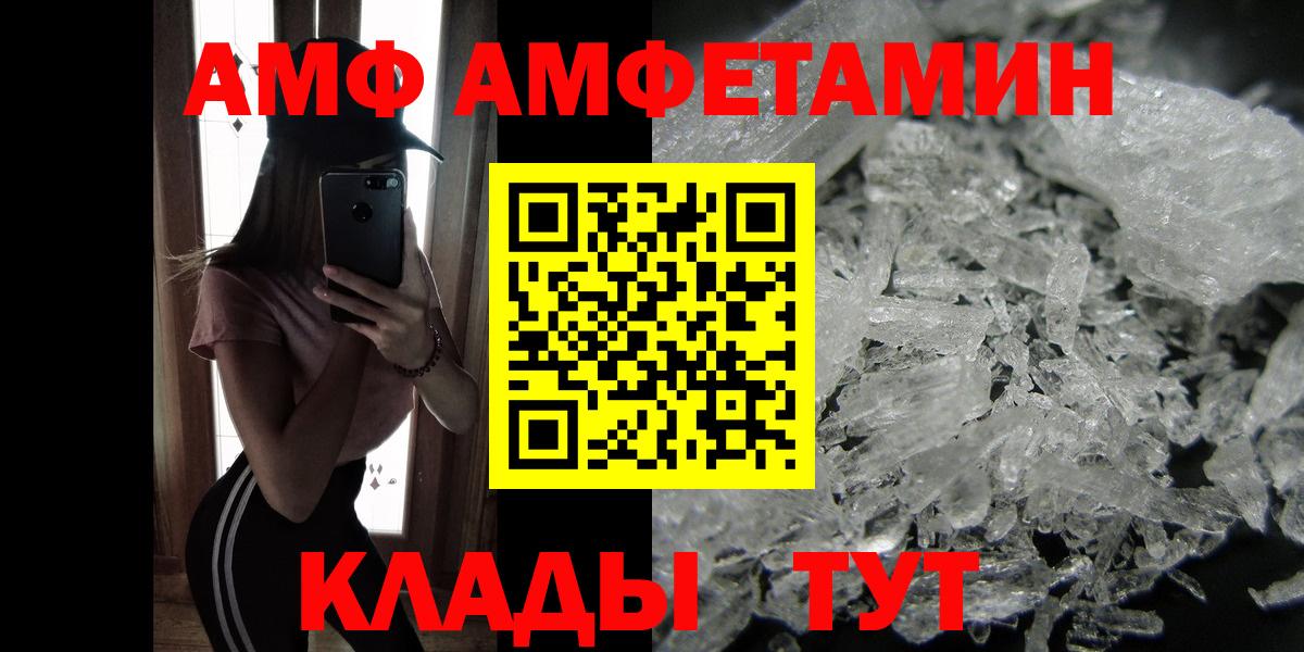 Каннабис  КЕТАМИН  Каннабис  Меф МЯУ МЯУ  МЕФ кристаллы  ГАШИШ  Вход с VPN  Новосибирск  Метамфетамин  COCAIN 