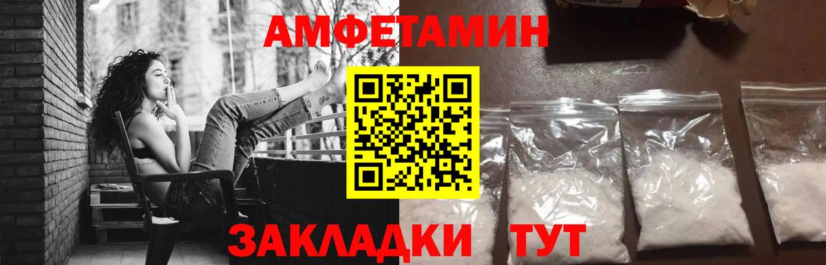 Первитин Декстрометамфетамин 99.9% Новосибирск