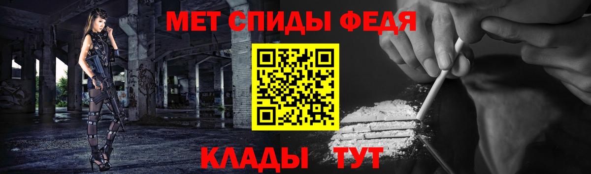 Метамфетамин винт  Вход с VPN  Новосибирск 
