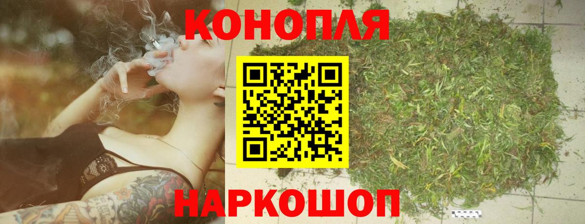 МАРИХУАНА VHQ  Бошки Шишки Amnesia  МАРИХУАНА White Widow  Новосибирск  Вход с VPN 