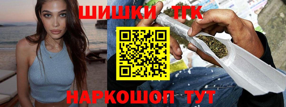 Конопля семена Новосибирск